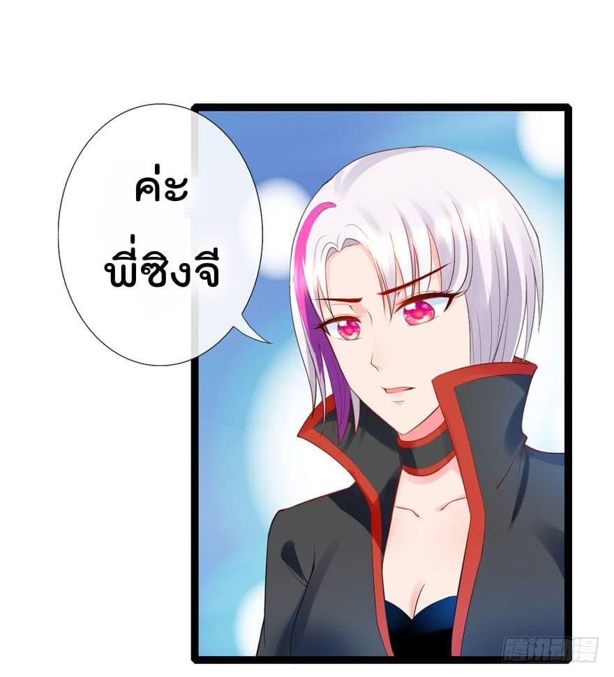 ImmortalNannyDad_E0_B9_80_E0_B8_97_E0_B8_9E_E0_B9_80_E0_B8_81_E0_B8_B4_E0_B8_94_E0_B9_83_E0_B8_AB_E0_B8_A1_E0_B9_88_E0_B8_ (12).jpg